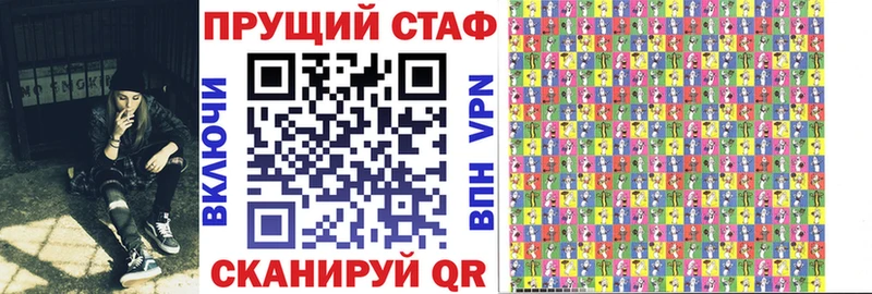 Как найти закладки Очёр A PVP  Галлюциногенные грибы  Меф мяу мяу  Канабис  COCAIN 