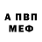 КЕТАМИН VHQ Janasfra