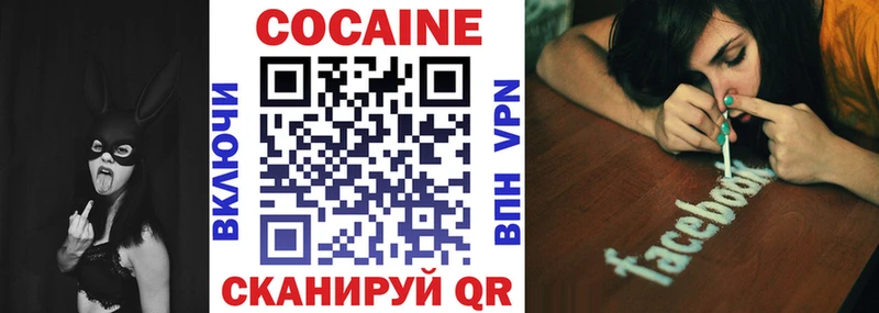 КОКАИН 98%  хочу наркоту  Очёр 