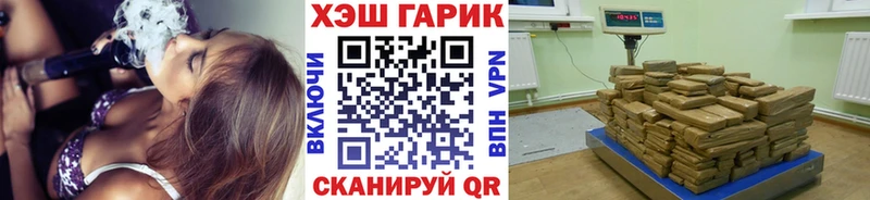 ГАШ убойный где продают Очёр