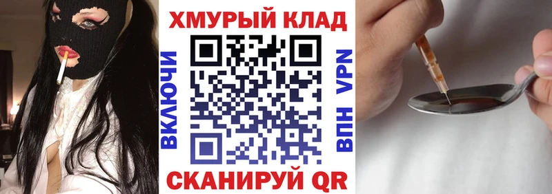 ГЕРОИН Афган  Очёр 
