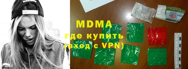прущие крисы Армянск