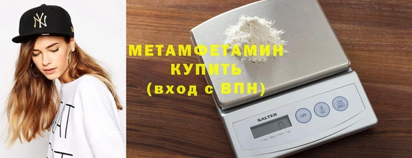 прущие крисы Армянск