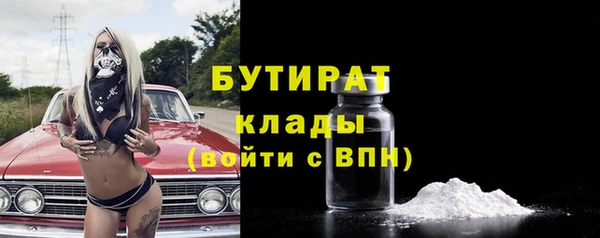 круглые Аркадак