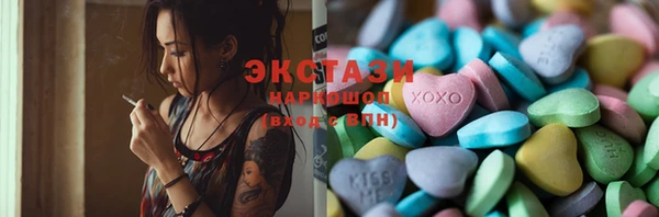 круглые Аркадак