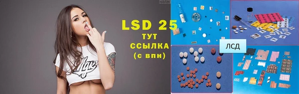 прущие крисы Армянск