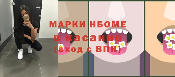 круглые Аркадак