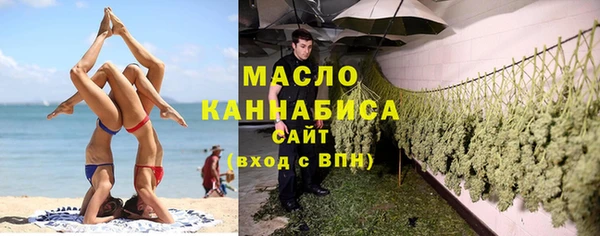 прущие крисы Армянск