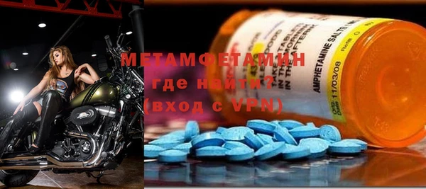 прущие крисы Армянск