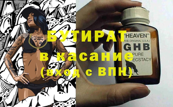 молекула духа Арсеньев