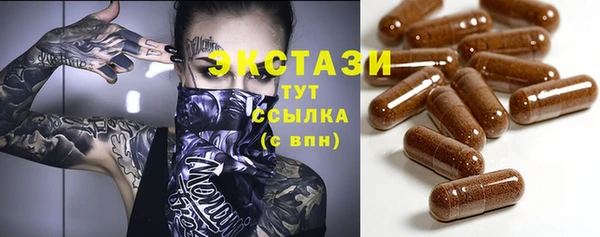 прущие крисы Армянск