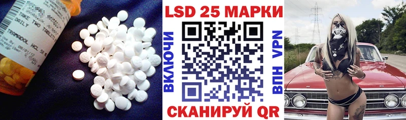 kraken Очёр ЛСД экстази ecstasy дарнет шоп