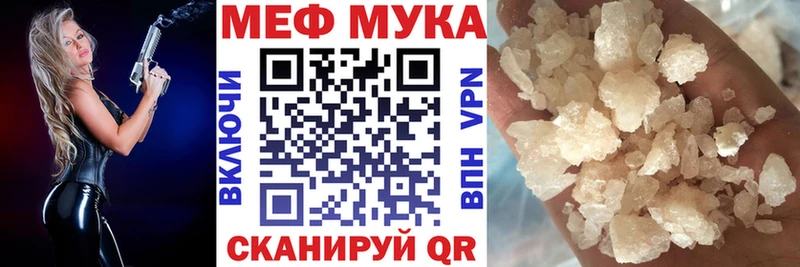 Мефедрон кристаллы блэк спрут сайт Очёр