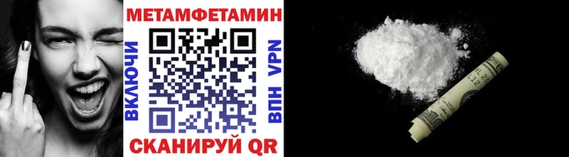 Первитин мет цены Очёр